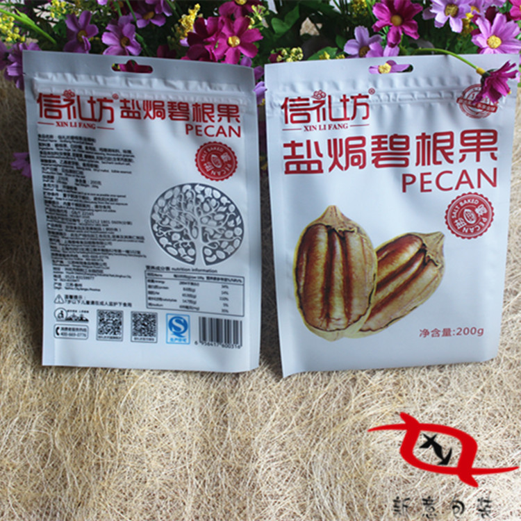 【按要求生产】冲飞机孔明暗镀铝拉锁自封碧根果包装袋 QS认证
