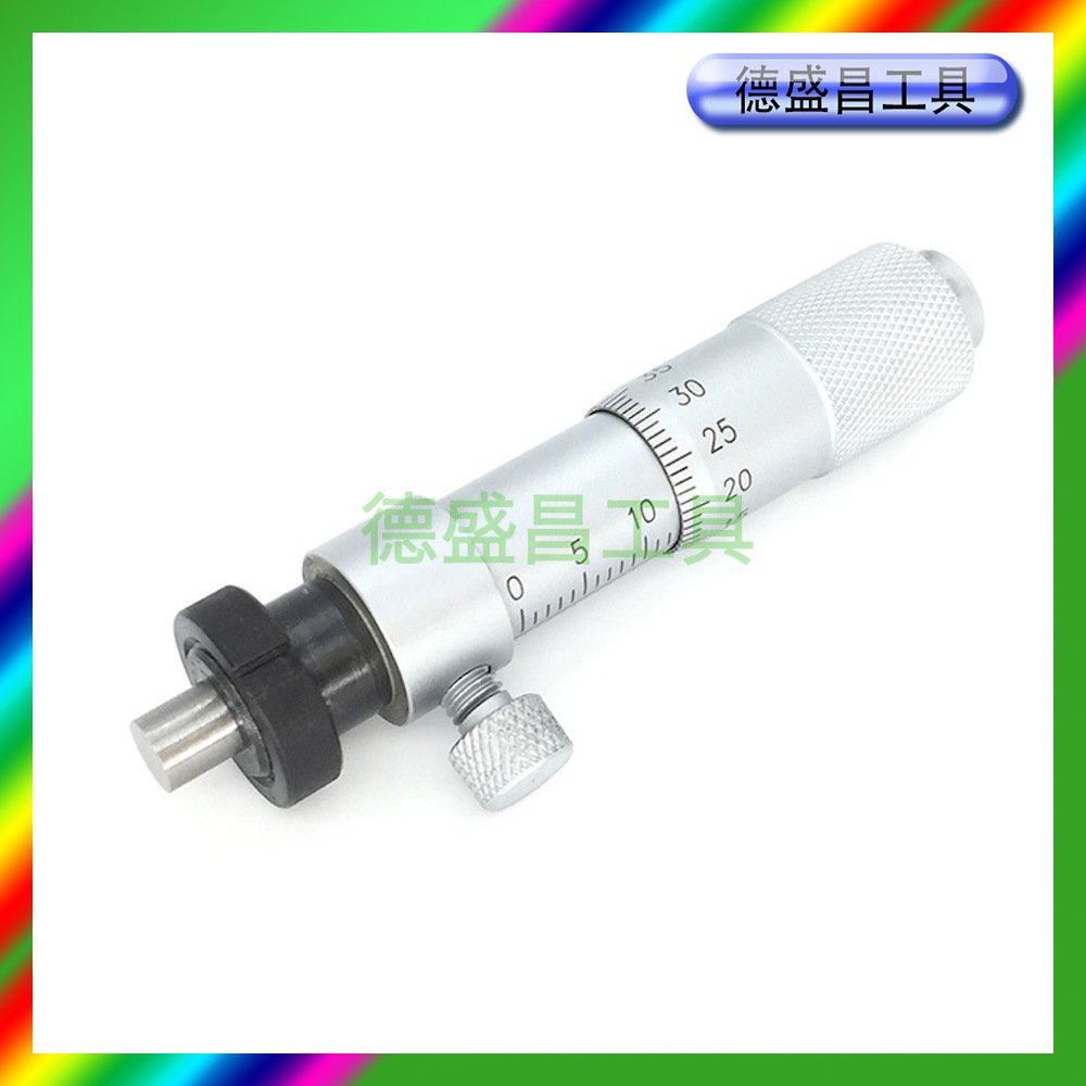 【德盛昌】0-13mm平头带安装螺母带侧边锁 微分头测微头 L130D-1P