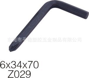 镀镍内六角扳手六角匙L型扳手  防止生锈 镀镍 抗腐蚀性