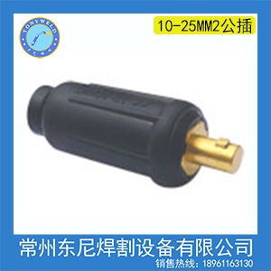 厂家推荐 70-95mm2公插金属快速接头 快速接头批发