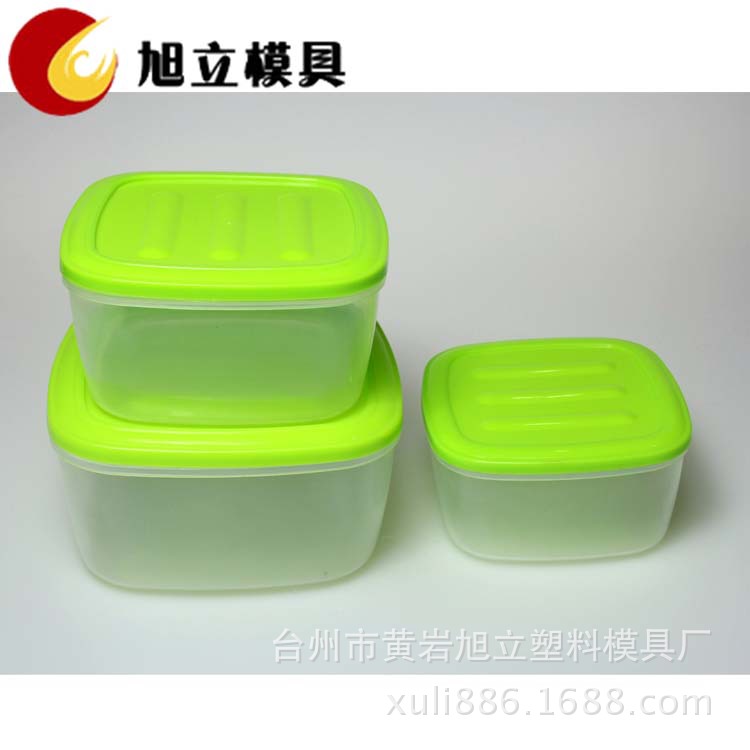 供应塑料模具 保鲜盒模具制做及注塑加工 价格合理 欢迎来电