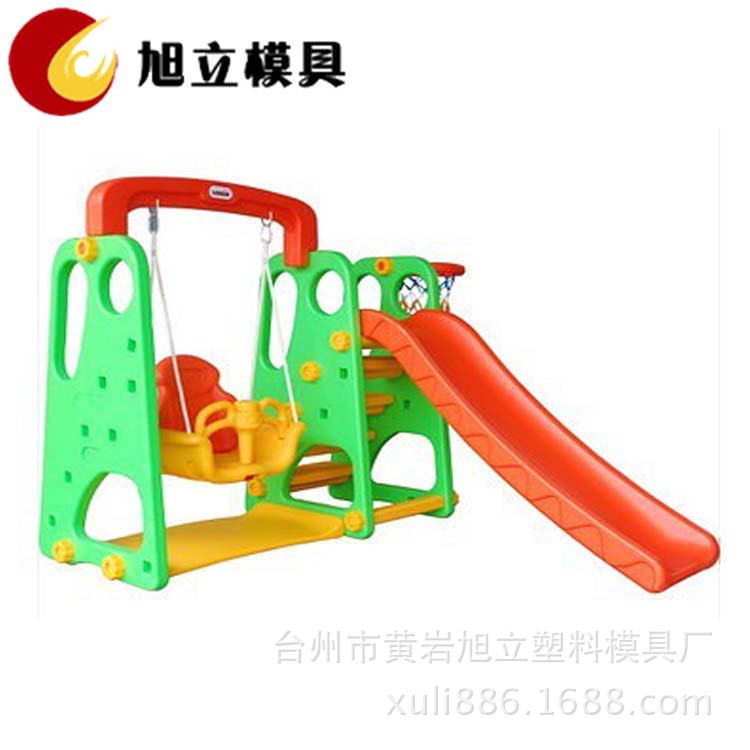 供应幼儿滑滑梯模具  幼教玩具模具制做加工