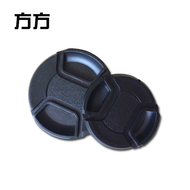 厂家直销 相机通用优质中间捏无字镜头盖 单反相机防丢扣盖头批发