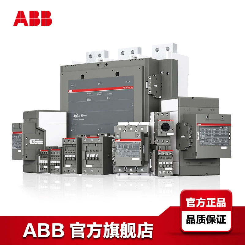 Передний вспомогательный контакт контактора ABB CA4-40U;10152415