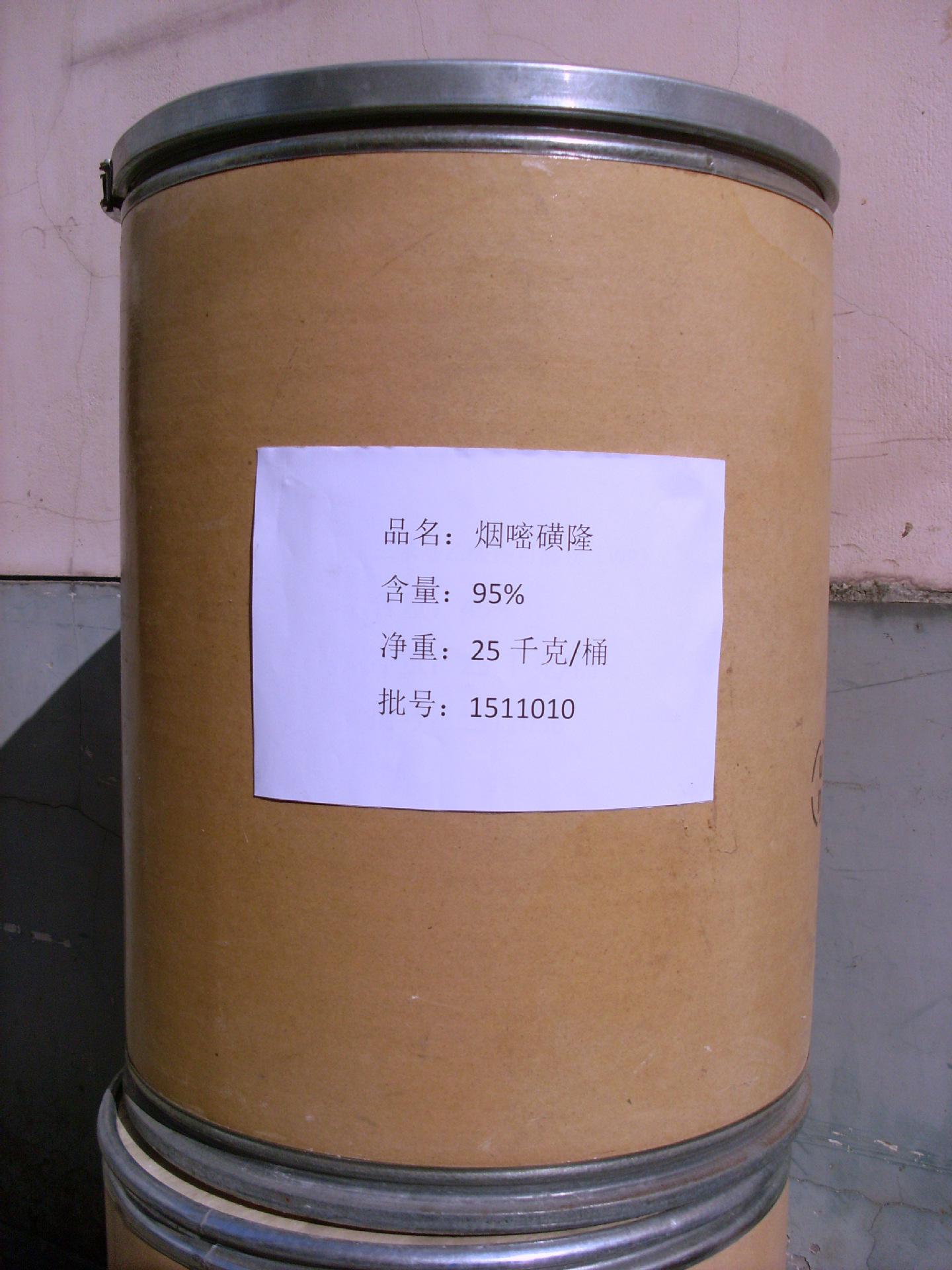 常州天择化工提供优质高效农药除草剂原药烟嘧磺隆95%