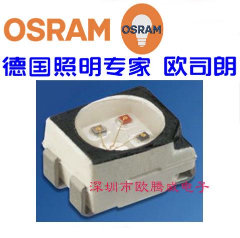 进口OSRAM欧司朗 SFH7223 红外线LED 880nm 原装正品