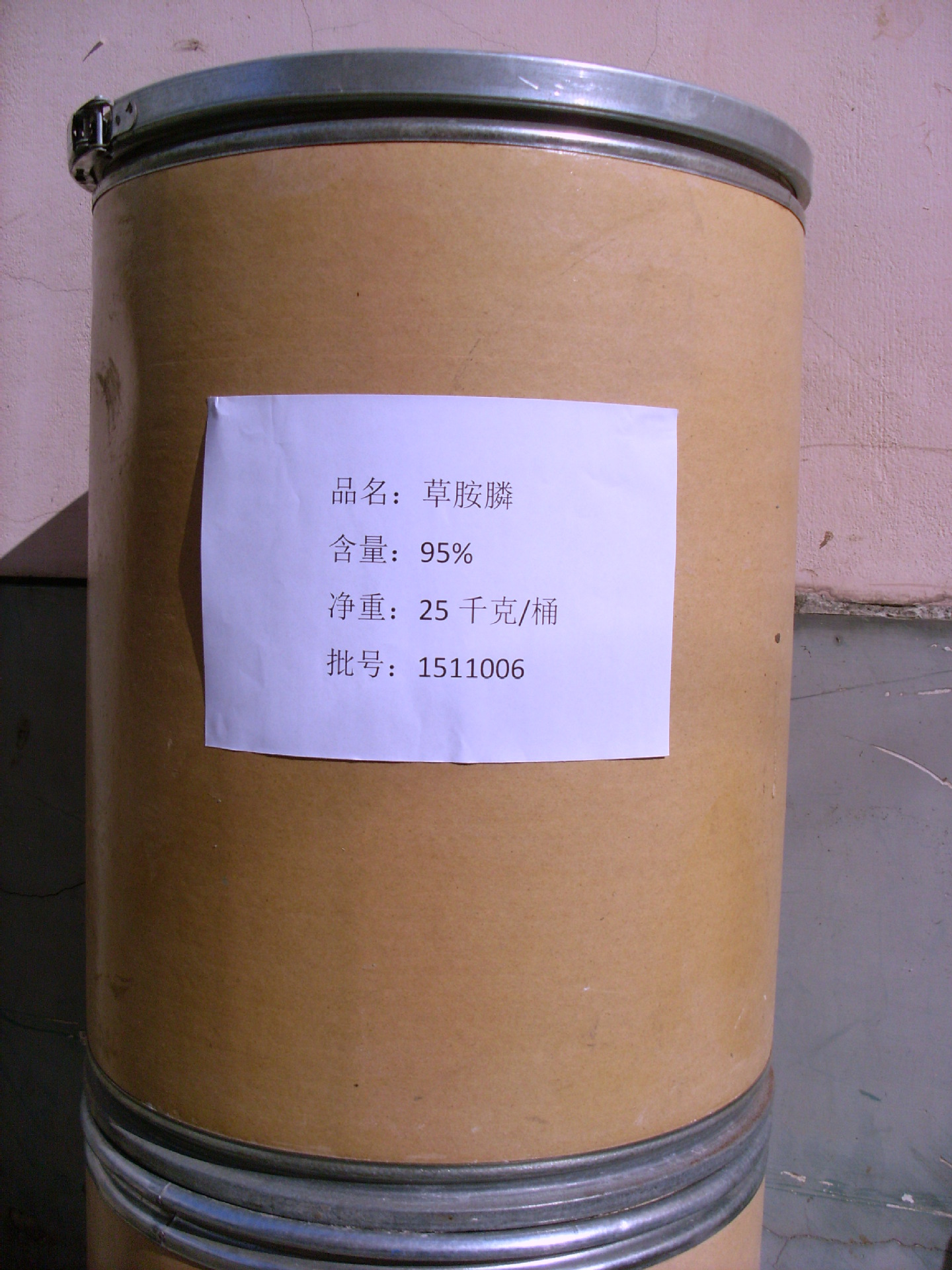 常州天择化工厂家直销优质高效触杀型除草剂草铵膦原药95%