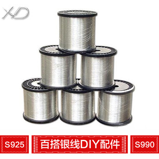 XDƷ��S925�y�z�y����DIY�ֹ������@�����Ʒ����y�Ʒ������l
