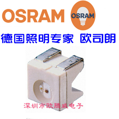 SFH 425 OSRAM欧司朗 SIDELED 950NM 红外发射管 60° 5mW