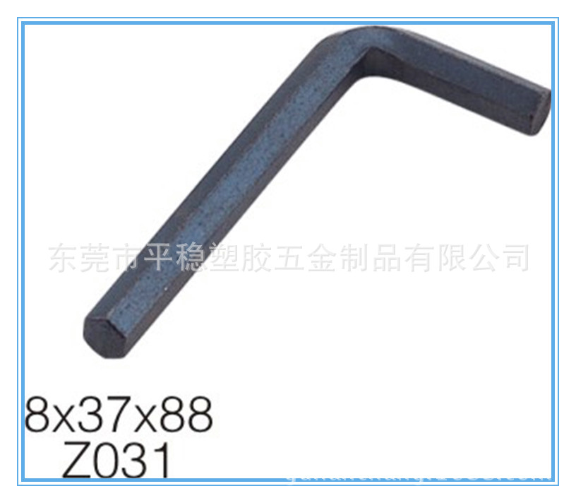 供应内六角扳手/六角匙/镀镍L型扳手发黑碳钢/1.5/2/3/4/5/6/8/10