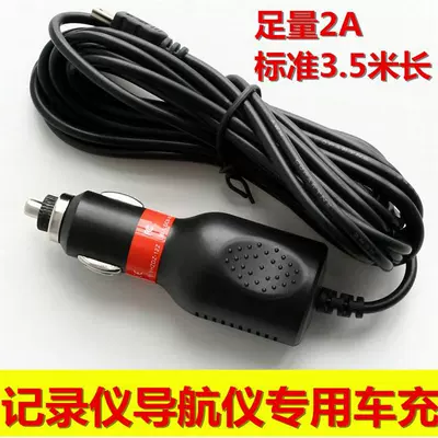 Driving recorder, ultra-wide voltage driving