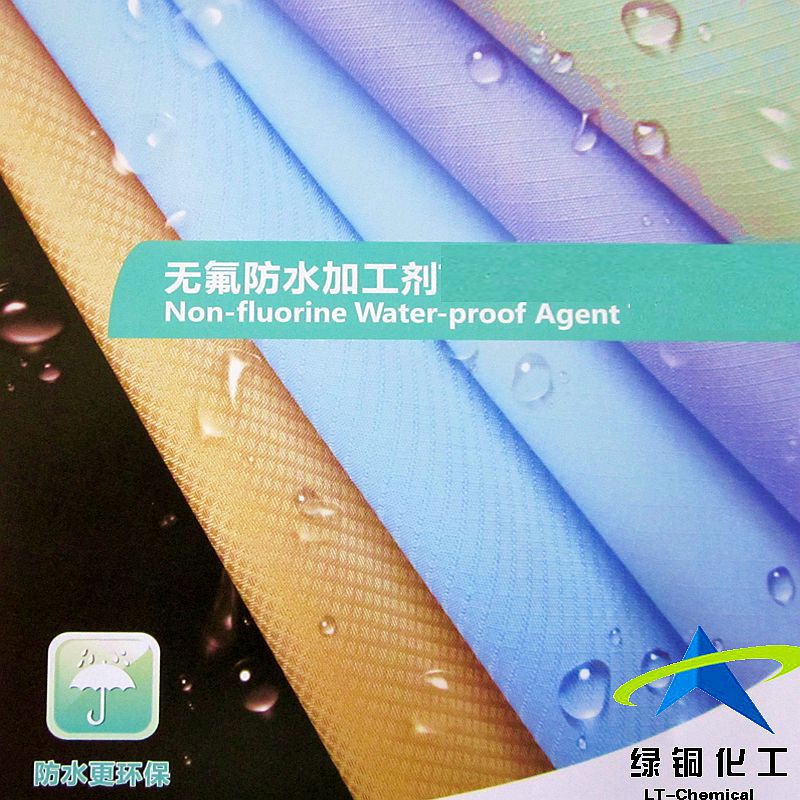 ޷ˮ ʿ޷ˮArkophob FFR liquid