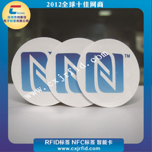 NFC֙C˺,MIFARE Ultralight? EV1Ә˺,NFC֧˺