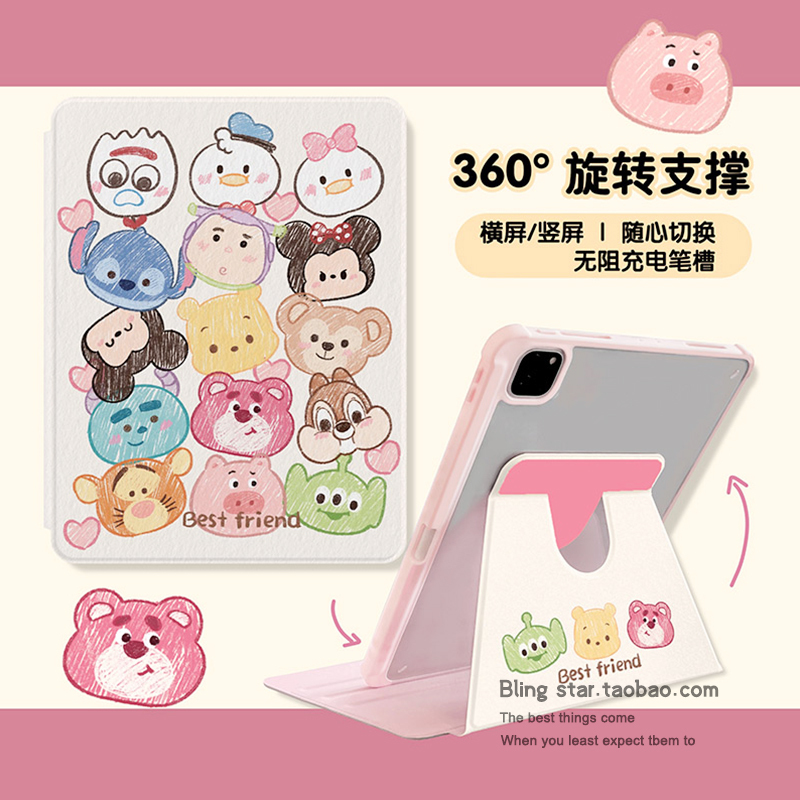 Cute Q Version for ipad pro Protective Case air5 Cartoon Flat Cover Rotating Magnetic Acrylic Protective Cover