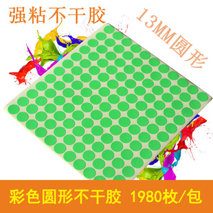 �Gɫ��ɫ�A�c�����z �A�c�˺��� �A�β����z�N�� ��ȡ�� ��ӛ�N��