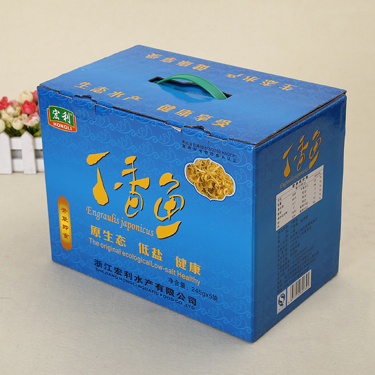 定购彩印瓦楞包装手提纸盒快递订购彩色包装水产彩印特硬瓦楞彩盒