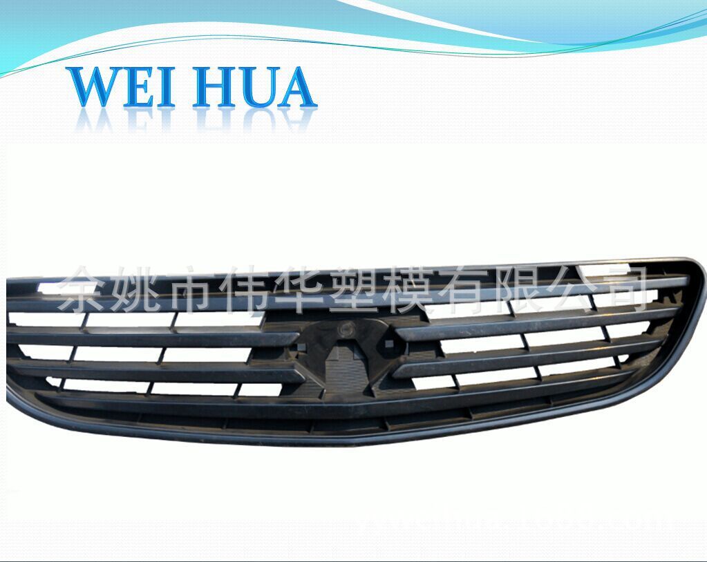 注塑模具加工供应汽车配件出风口模具装饰条内饰配件产品模具