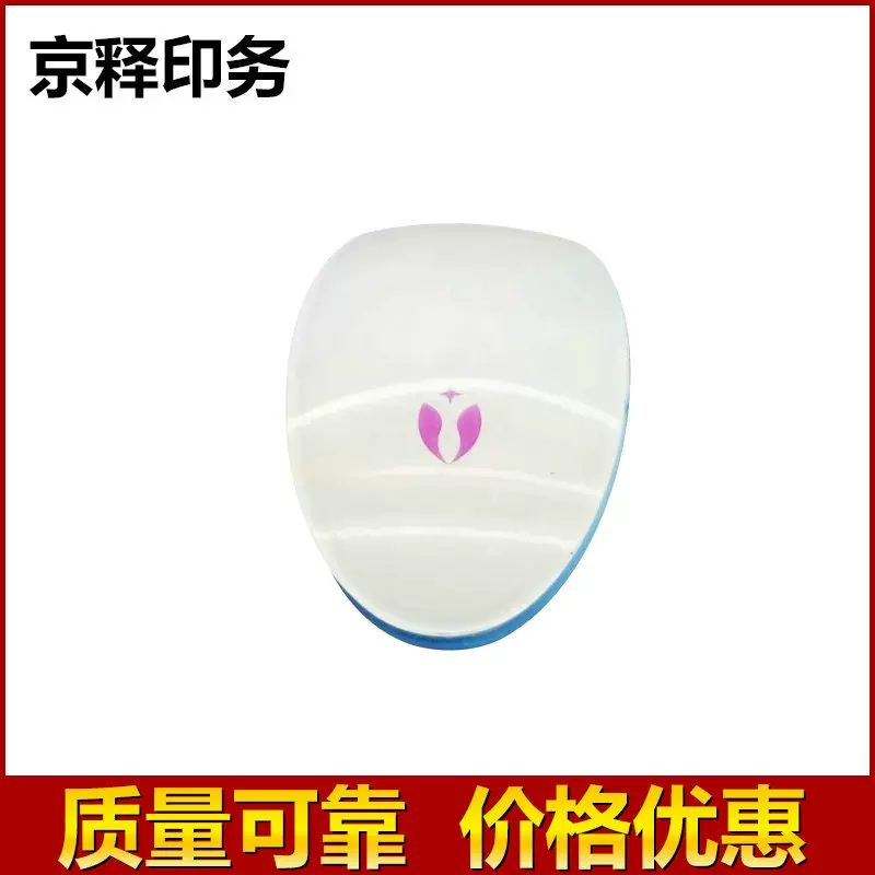 厂家塑料移印提供精美鼠标移印喷漆加工东莞网板塑料外壳移印印花