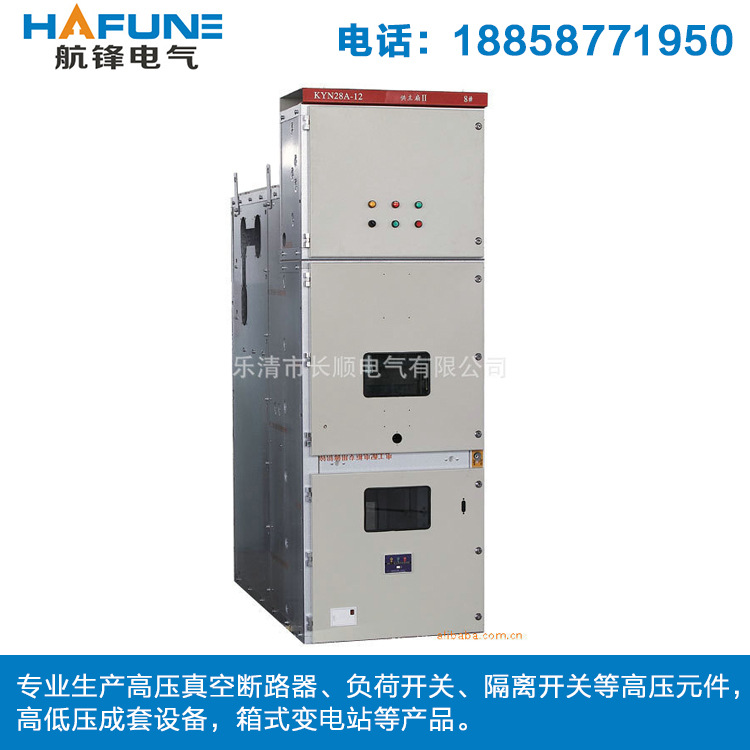 生产销售高低压成套电气设备供应电气设备高低压成套厂家直销