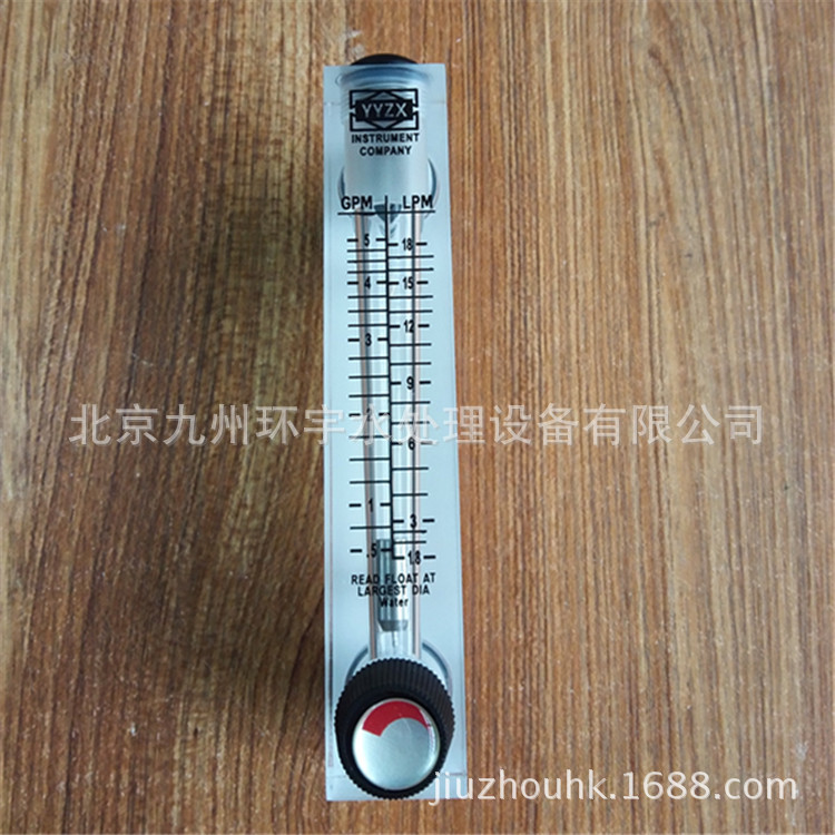 批发水处理用5GPM有机玻璃转子流量计面板式带调节阀