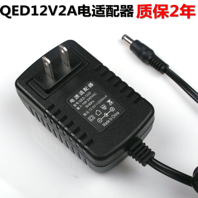 12v2a电源适配器监控美甲灯24W开关电源24V1A电源适配器定批发