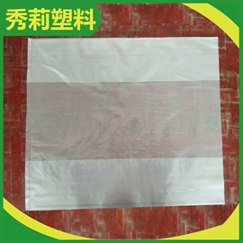 塑料食品袋;其他塑料薄膜;塑料服装袋