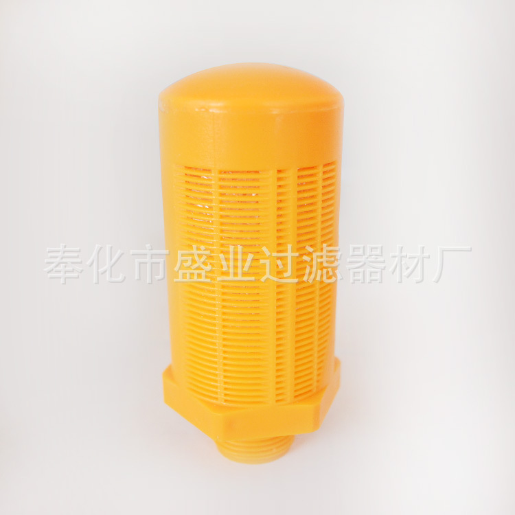 原装塑料消声器黑色 粒子消声器 消音器