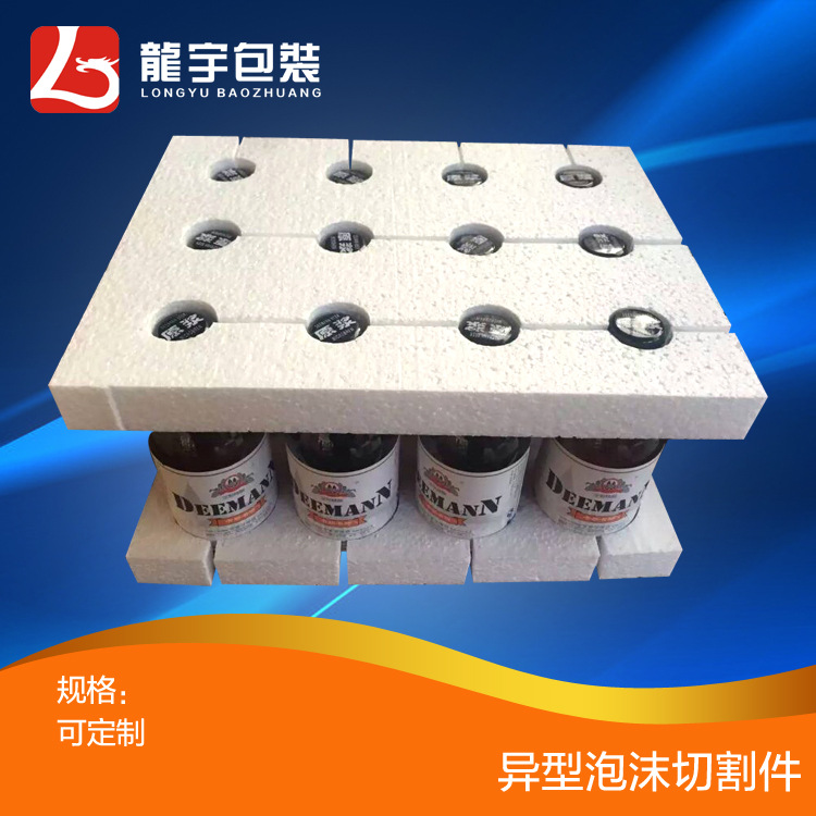 源头工厂EPS泡沫板异形泡沫包装保丽龙切割件各种形状保温板