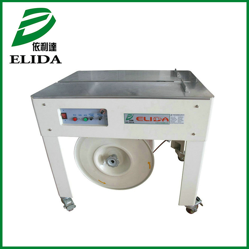 加固型打包机江苏可变型打包机宁夏胶带捆包机工厂南京纸箱捆扎机