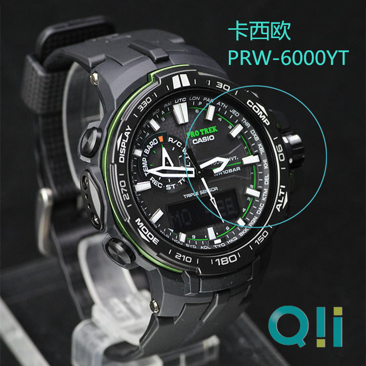 QII suitable for Casio WSD-F21HR tempered film GA-100 glass film PRW-6100 Watch stickers