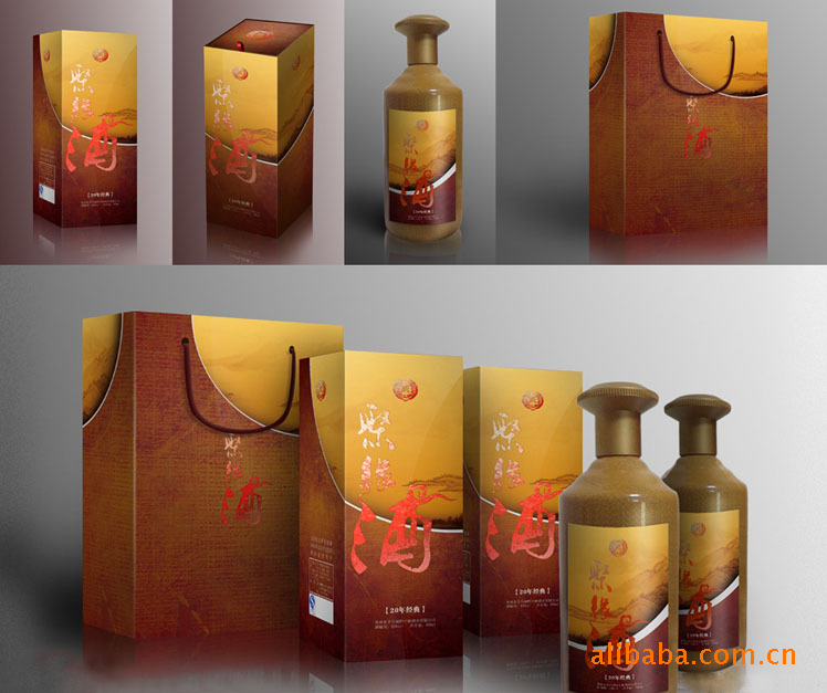 白酒礼盒印刷定 做logo 彩印高档茶叶包装盒食品包装盒通用包装