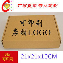 ����B��21*21*10CM�������w�C�п��f�������������b�� �F؛���l