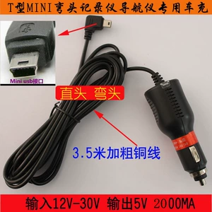 2.5A Ultra Geniş Gərginlikli Videoqeyd Naviqatoru üçün Xüsusi USB Həlli