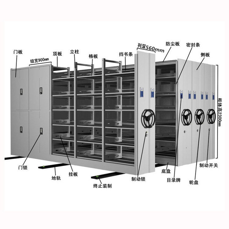 档案室密集架拆装 密集文件柜拆卸安装 移动档案柜搬迁维修密集柜
