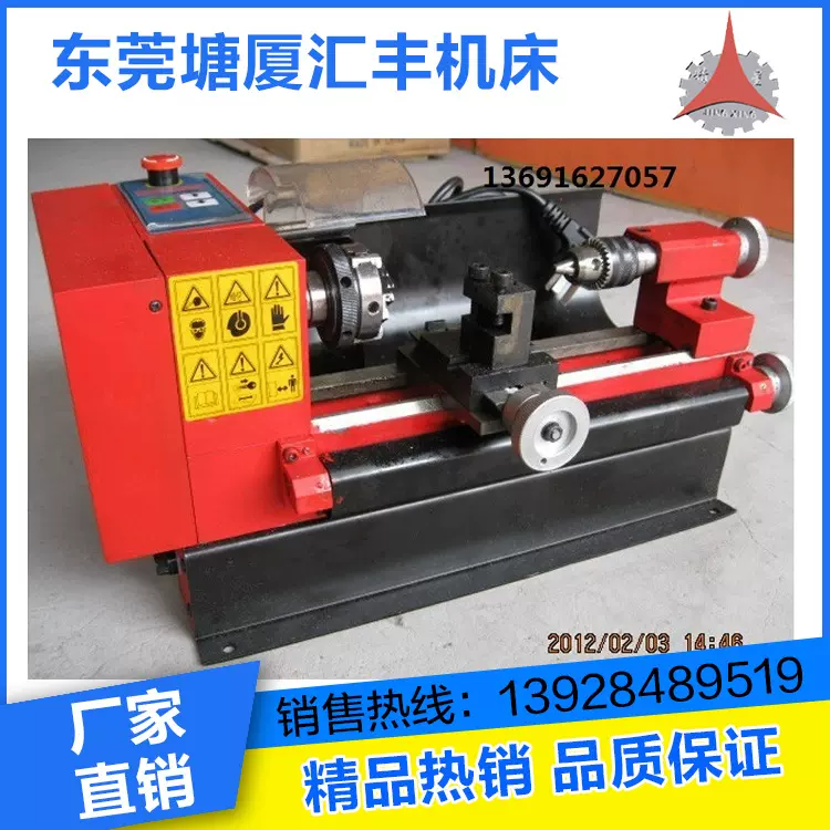 厂家供应批发明美C0台式车床 精密微型机床 小型机床