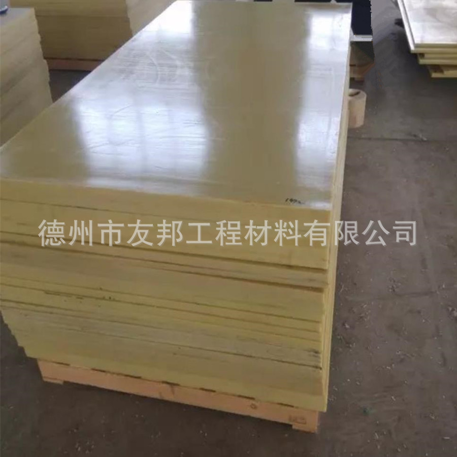 pa尼龙板pa1010尼龙板pa6尼龙板防静电pa6尼龙板