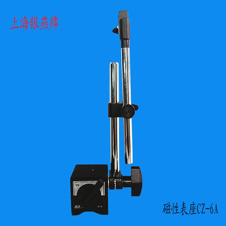 Распределение и оптовая продажа: завод фотоэлектрических инструментов Шанхай Иньяна, центрирующий счетчик, мощный магнитный счетчик, база CZ-6A