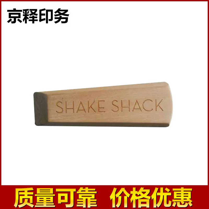 厂家生产制造 上海木头激光镭雕加工 塑胶胶板雕刻激光镭雕定制