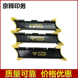 塑料印刷;雕刻、打号;金属印刷