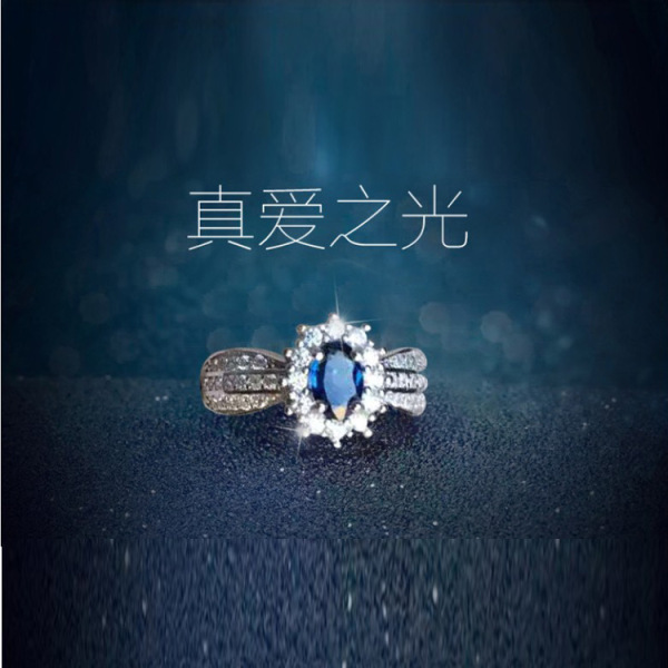 Sapphire ring with stone jade
