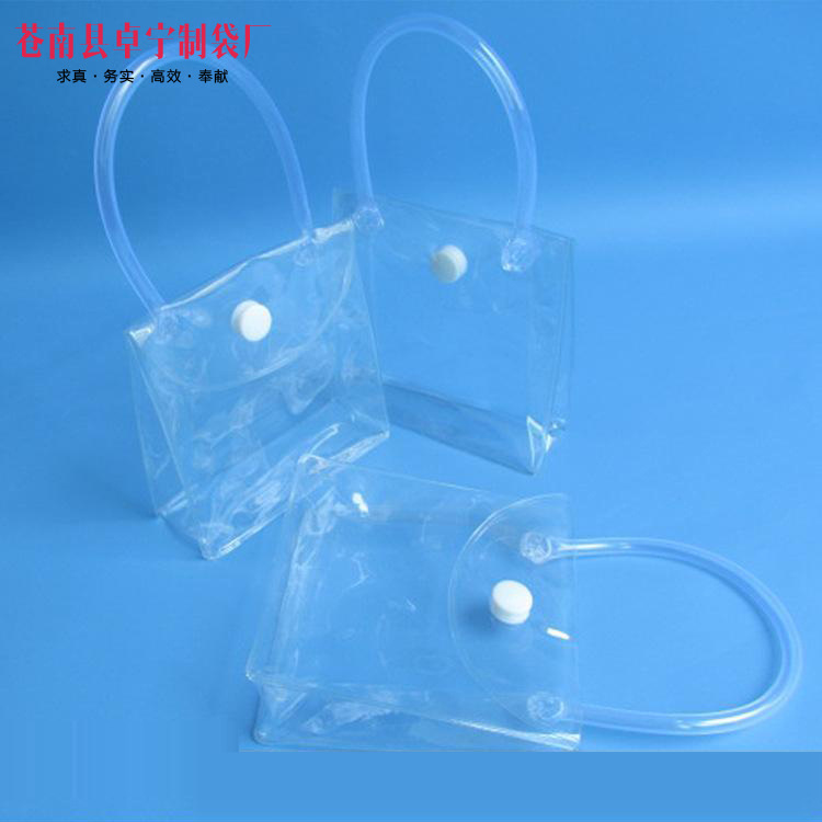 厂家直供批发透明化妆品PVC手提袋 收纳包装PVC手提袋支持定制