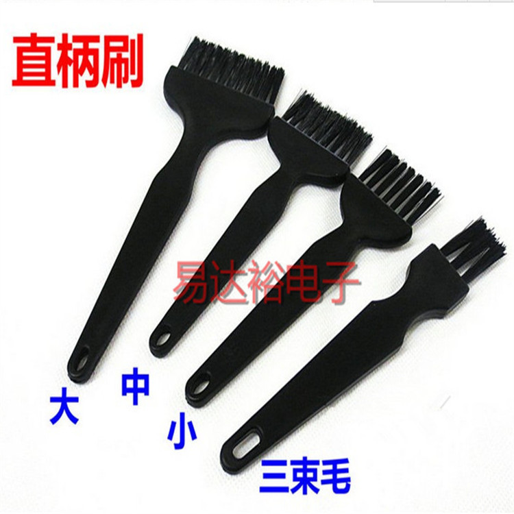 大中小号直柄刷 防静电毛刷 防静电牙刷 防静电刷子 排刷