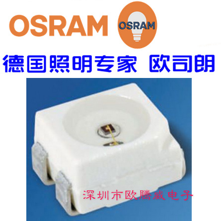 OSRAM欧司朗 SFH4240 红外发射管 SFH 4240大功率 3528 940nm波段