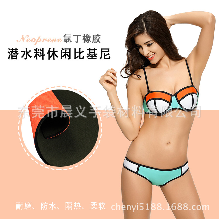 SBR潜水衣面料3㎜T布双面布料厂家批发丁苯橡胶复合加厚保暖防水