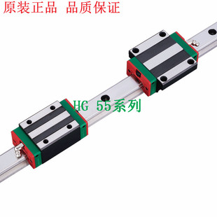 HIWIN HG55 HGW55CB���K,���yHGW55���m�����˨���b���Kֱ����܉