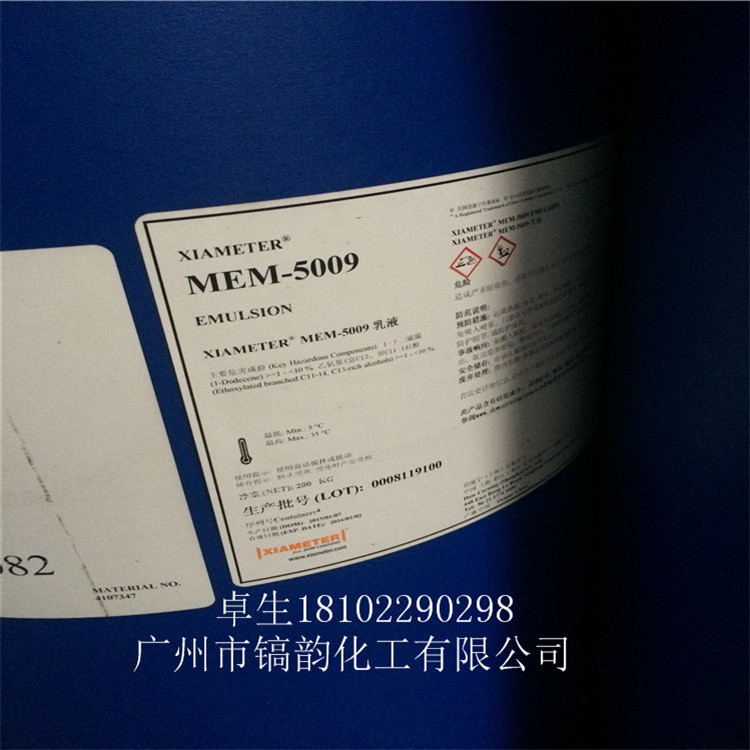 厂家批发 道康宁MEM-5009乳液 铝合金模制 铸造以及挤出 可重涂性