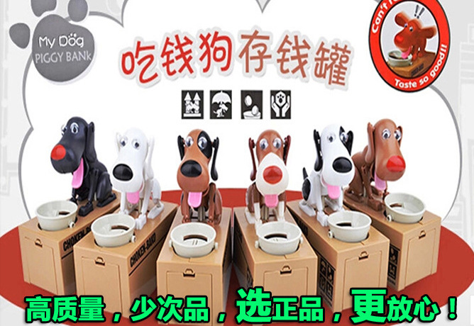 Serie del perro del dinero