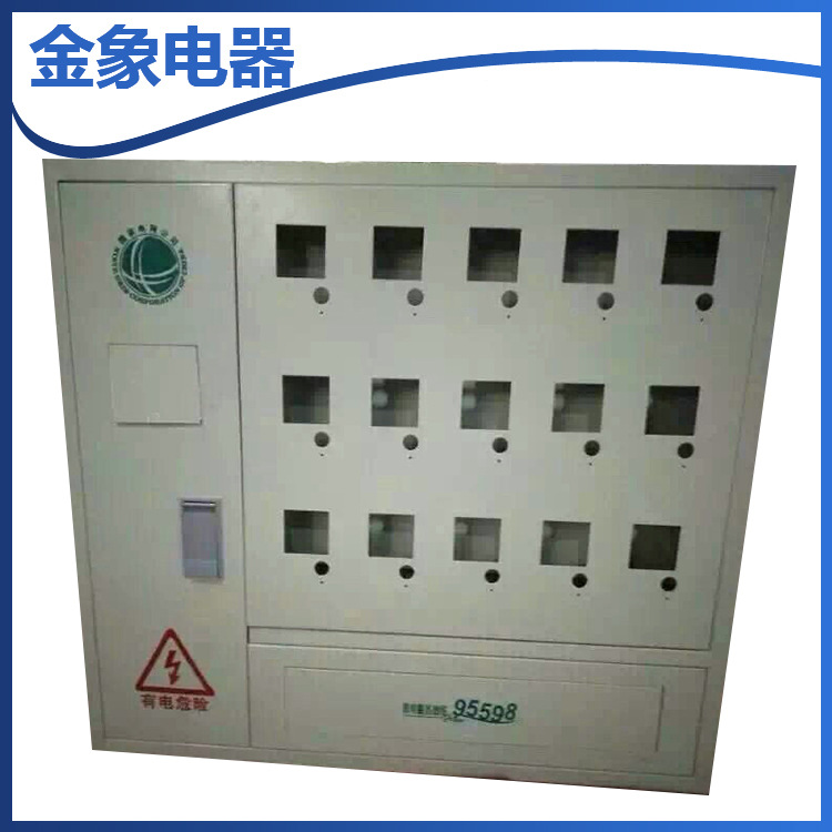 厂家批发 浙江防水低压配电箱 户外高低压开关柜配电箱