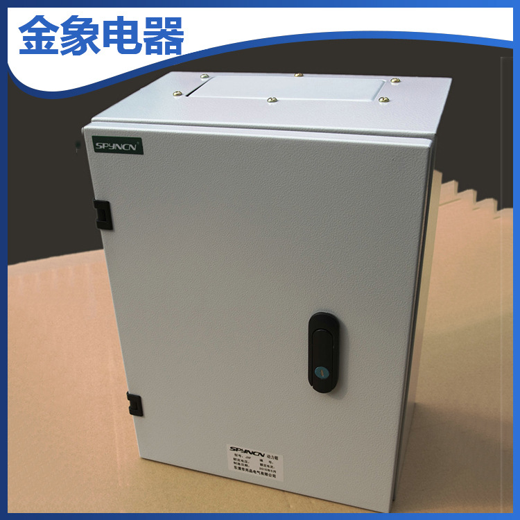 长期供应 JXF3S新型动力柜 变频低压封闭式动力柜