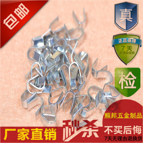 供应耳机线DIY配件专用铁皮扣线卡扁线夹U形扣金属扁扣镀锌扣